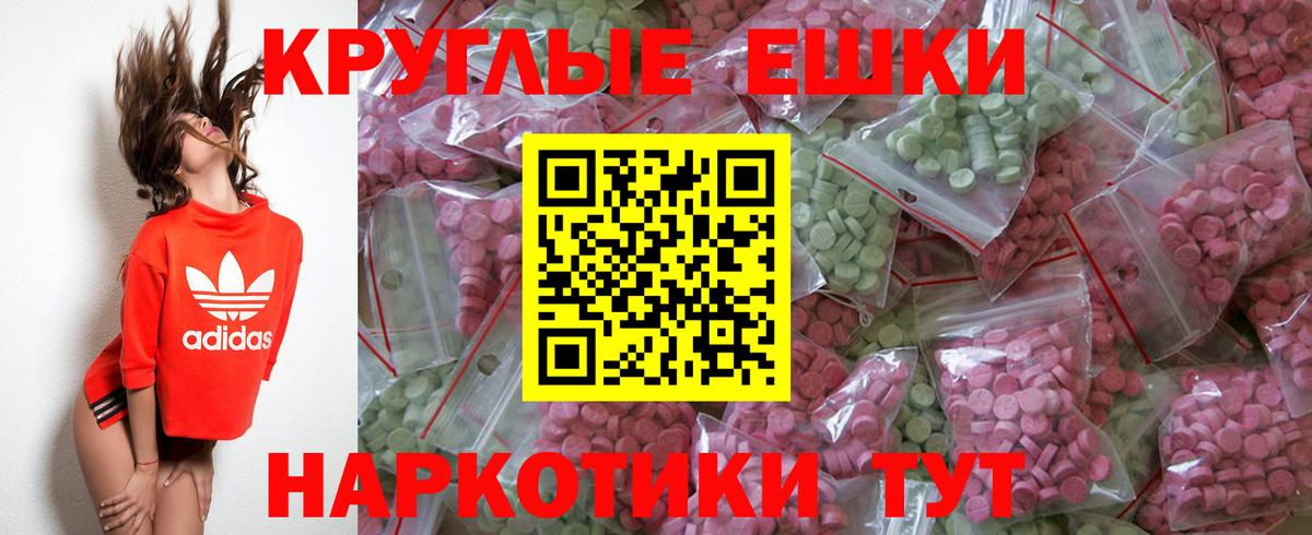 Тимашёвск  Экстази 280 MDMA  Вход с VPN  ОМГ ОМГ ссылки  Экстази бентли  ЭКСТАЗИ 