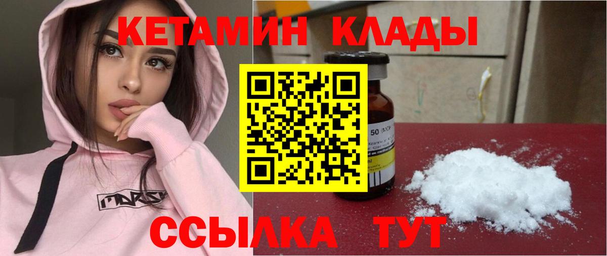 Героин  Тимашёвск  ГАШИШ  Бошки Шишки  МЕФ   ГАШИШ  Вход с VPN  Меф МЯУ МЯУ  Каннабис 