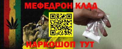 марихуана Обь