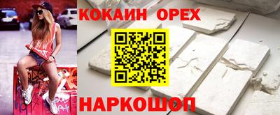 марихуана Обь