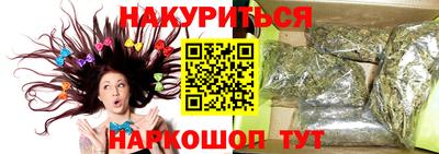 марихуана Обь