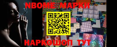 марихуана Обь