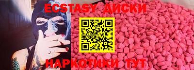 MDMA Нягань