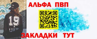 первитин Партизанск