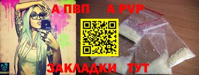 марихуана Обь