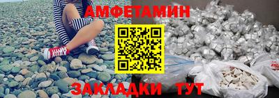 первитин Партизанск