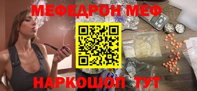 марихуана Обь