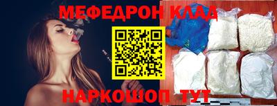 прущая мука Пенза