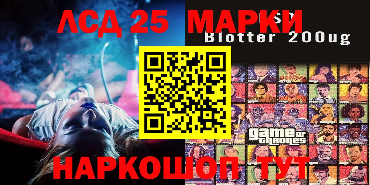 Тимашёвск  Марки NBOMe 1500мкг  Марки NBOMe  Вход с VPN 