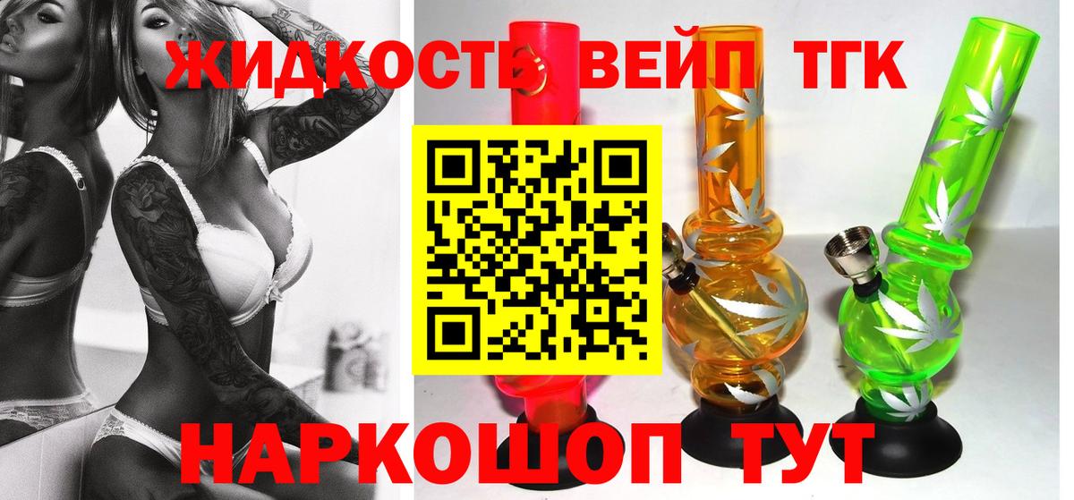 ТГК концентрат Тимашёвск