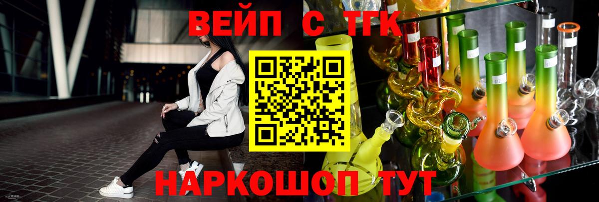 ТГК Wax  MEGA как зайти  Тимашёвск  сколько стоит  Дистиллят ТГК концентрат  Вход с VPN 