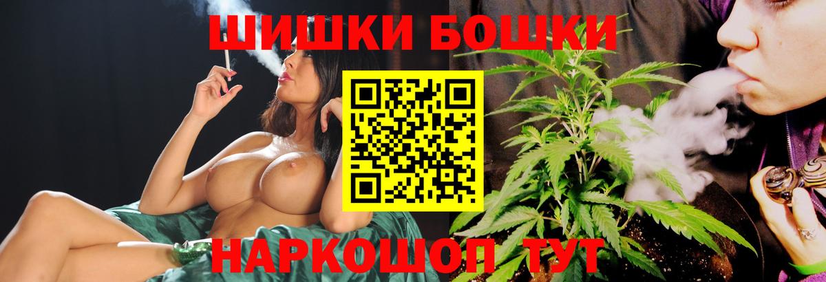 Каннабис Ganja  Вход с VPN  Тимашёвск  Каннабис планчик  Шишки марихуана Ganja 
